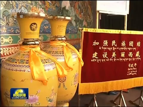 西藏自治區(qū)成立五十周年琺瑯彩平安瓶制作紀(jì)實(shí)